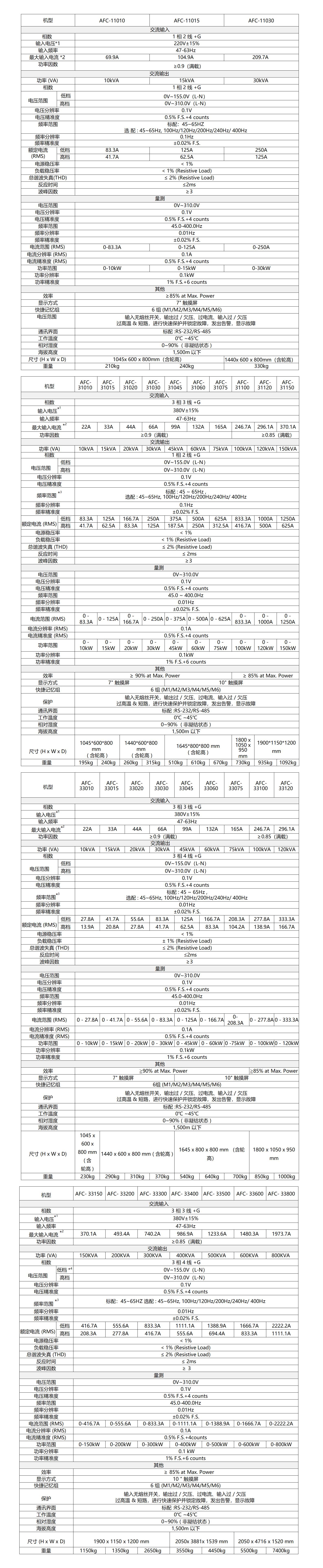 艾普斯4_01.jpg